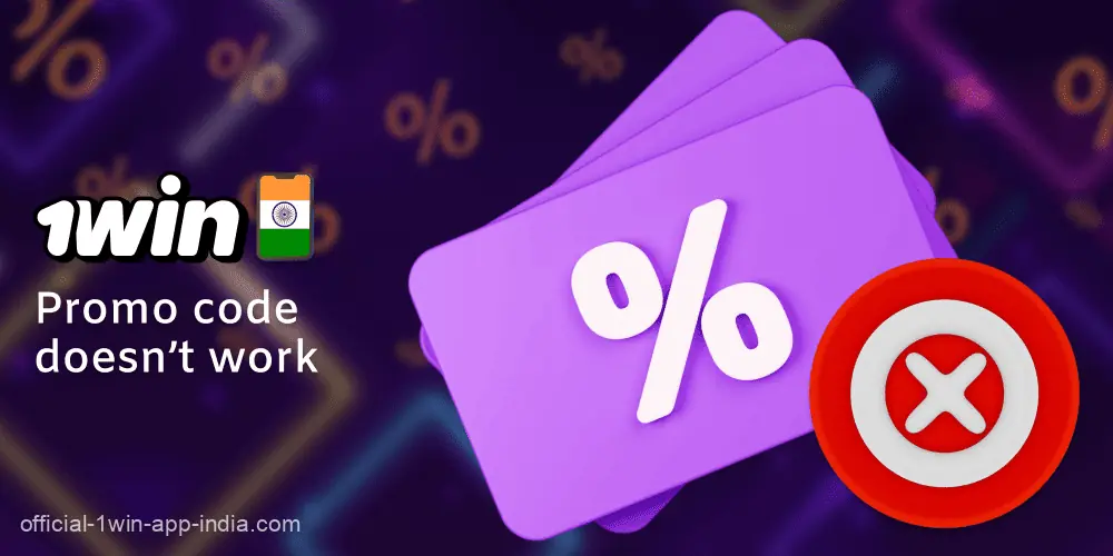 Invalid 1Win India bonus code