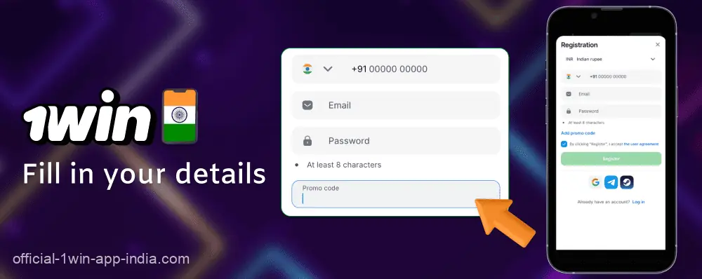 Fill in your details and enter the code when registering for 1win app India